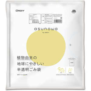 オルディ asunowa 半透明ごみ袋 90L 0.020mm 10枚入 