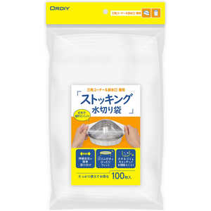 オルディ ストッキング水切り袋 兼用 白 100枚入 