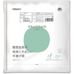 オルディ asunowa HP 植物由来25％ 手提げ袋 M 乳白 100枚入 