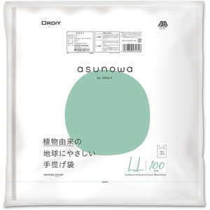 オルディ asunowa HP 植物由来25％ 手提げ袋 LL 乳白 100枚入 