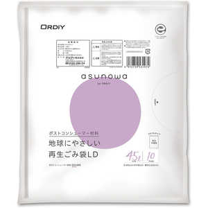 オルディ ASW再生ごみ袋LD45L 乳白半透明10P オルディ ASW再生ごみ袋LD45L 乳白半透明10P