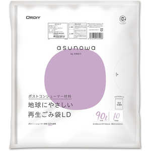 オルディ ASW再生ごみ袋LD90L 乳白半透明10P オルディ ASW再生ごみ袋LD90L 乳白半透明10P