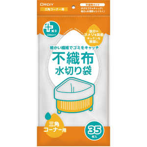オルディ プラスプラスネオ水切り不織布 三角コーナー35P 白 オルディ プラスプラスネオ水切り不織布 三角コーナー35P 白
