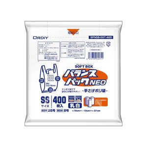 オルディ SOFTBOX SS 手さげポリ袋 ［400枚 / 半透明］ 乳白 BPNSB-SST-400
