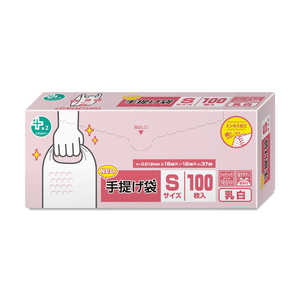 オルディ プラスプラスネオ手提げBOX S/30号 乳白 100P ニュウハク オルディ プラスプラスネオ手提げBOX S/30号 乳白 100P ニュウハク