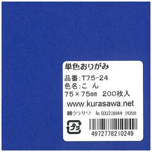 饵 ñ꤬(7.5cm/200)  T75-24