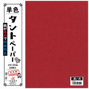 饵 ñȥڡѡ(25cm/20) ǻ TA2501