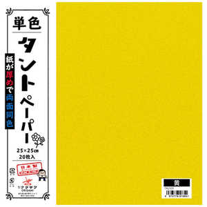 NT PF^gy[p[(25cm/20)  TA2505