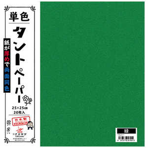 饵 ñȥڡѡ(25cm/20)  TA2511