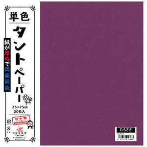饵 ñȥڡѡ(25cm/20)  TA2516