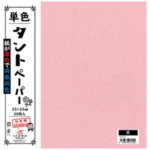 NT PF^gy[p[(25cm/20)  TA2520