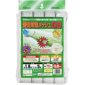 マツモト 害虫対策メッシュ06 1.8X5m 2100577 マツモト 害虫対策メッシュ06 1.8X5m 2100577