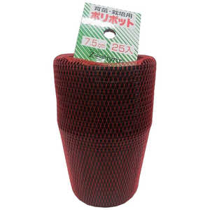 マツモト 7.5cm 7.5cm ポリポット マツモト 7.5cm 7.5cm ポリポット
