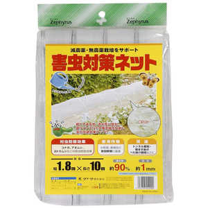 マツモト 害虫対策ネット 1.8x10m 1.8x10m ガイチュウタイサクネット マツモト 害虫対策ネット 1.8x10m 1.8x10m ガイチュウタイサクネット