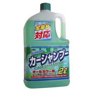 古河薬品工業 ジャンボ カーシャンプー オールカラー用 21-022 21022 古河薬品工業 ジャンボ カーシャンプー オールカラー用 21-022 21022