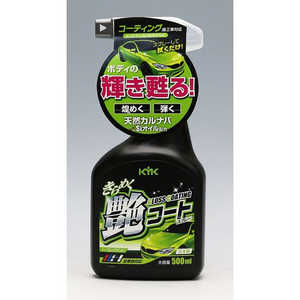 Ųʹ 22-089 ᤯-ȥץ- 500ml 22089