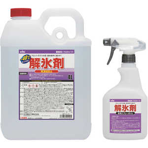 古河薬品工業 KYK 業務用解氷剤 4L 22100 古河薬品工業 KYK 業務用解氷剤 4L 22100