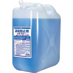 古河薬品工業 KYK 凍結防止剤メタブルー 20L ポリ缶タイプ 41205_
