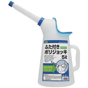 古河薬品工業 フタ付ポリジョッキ 90025 古河薬品工業 フタ付ポリジョッキ 90025