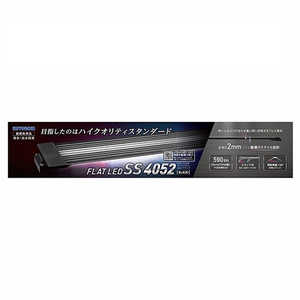 コトブキ フラットLED SS 4052 ブラック 