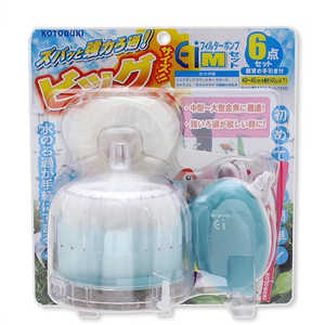 コトブキ Ei フィルターポンプMセット 6点 