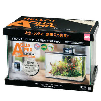 コトブキ アクアミックス 400 PFセット 水槽セット 12030116 の通販