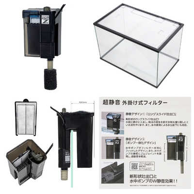 水槽セット 引取りのみ 60cm水槽セット 直接引取限定 60cm水槽セット