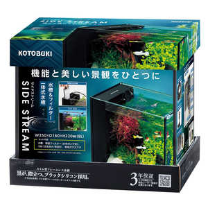 コトブキ サイドストリーム250 