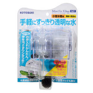 ���ȥ֥� �ߥ˥ե��åȥե��륿��MF