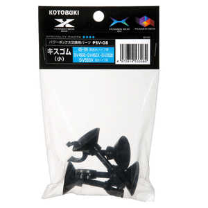 ���ȥ֥� ��������(��) �ѥ�ܥå��� SV450X/SV550X���ѥ�ܥå������� 100/150�� PSV-08