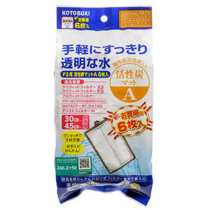 ���ȥ֥� �ץ��ե��åȥե��륿��F3�� ����ú�ޥå�A 6������