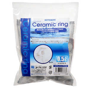 コトブキ セラミックリング 0.5L 