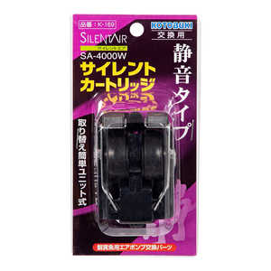 ���ȥ֥� SA-4000W �������ȥ����ȥ�å� K-169