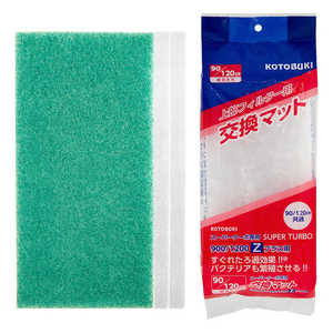 ���ȥ֥� �����ե��륿���� �򴹥ޥå� �����ѡ�������900/1200���� 21639001