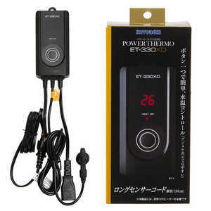 コトブキ パワーサーモ ET-330XD 