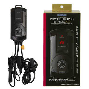 コトブキ パワーサーモ ET-620XD 