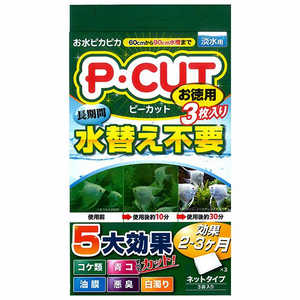 コトブキ P・カット ネット60 お徳用 3枚入り 