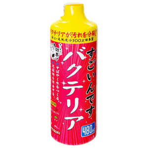 コトブキ すごいんです バクテリア 480ml 