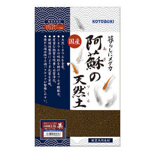 コトブキ メダカ 阿蘇の天然土 茶 2.0L 