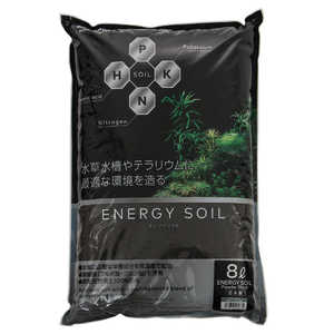 コトブキ エナジーソイル パウダー ブラック 8.0L 