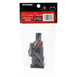 ���ȥ֥� PSV-33X �Х�֥��å������� �ѥ�ܥå��� SV900X/SV1000X��