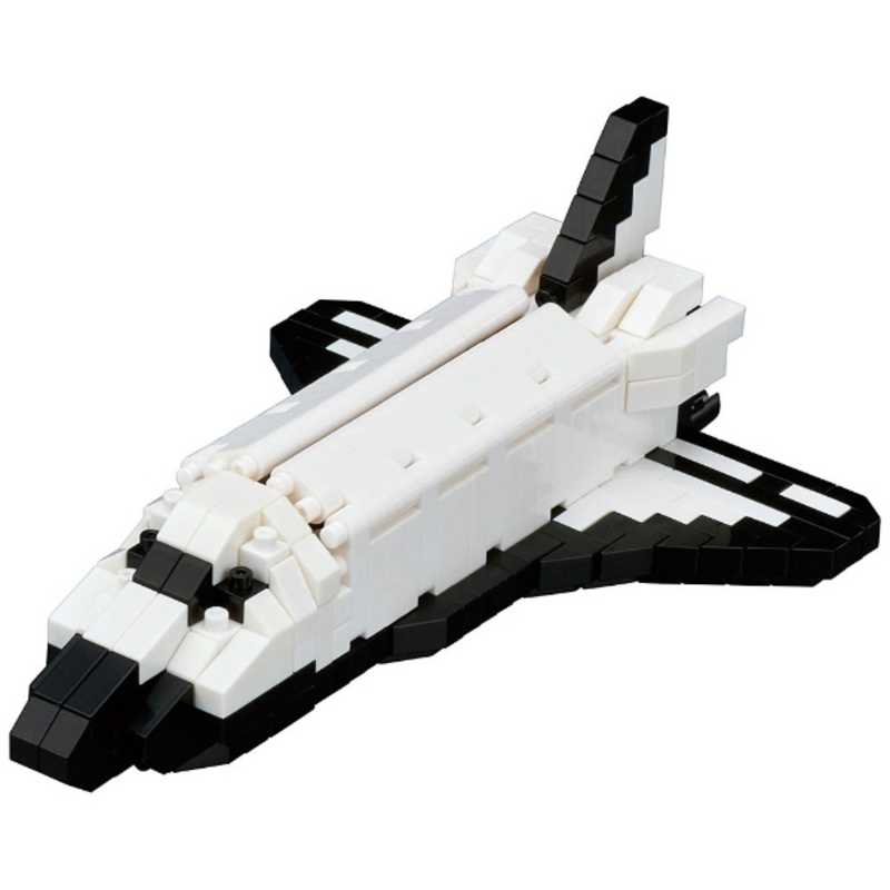 カワダ アウトレット ナノブロック Nbh 128 スペｰスシャトル オｰビタｰ の通販 カテゴリ おもちゃ カワダ 家電通販のコジマネット 全品代引き手数料無料