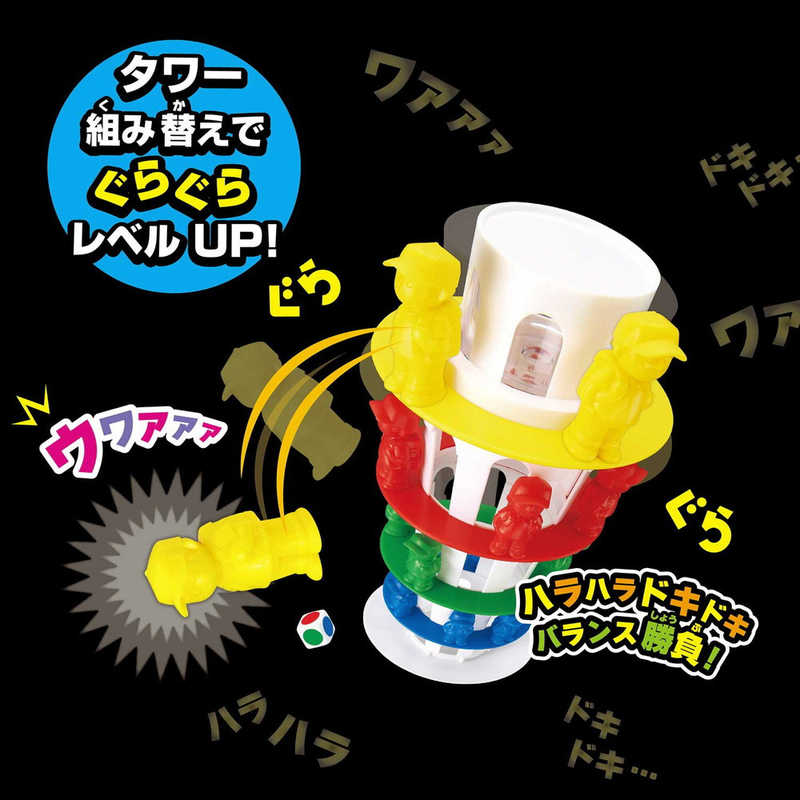 カワダ Kg 001 ぐらぐらゲームnew グラグラゲームnew カワタ の通販 カテゴリ おもちゃ カワダ 家電通販のコジマネット 全品代引き手数料無料 カワダ Kg 001 ぐらぐらゲームnew グラグラゲームnew カワタ の通販 カテゴリ おもちゃ カワダ 家電通販のコジマネット 全品代引き手数料無料