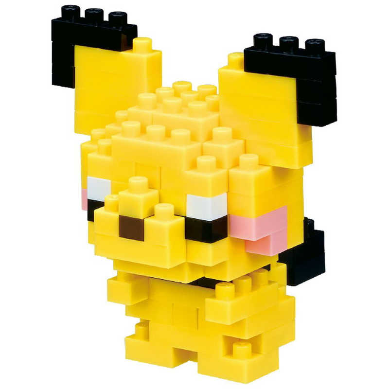 カワダ ナノブロック Nbpm 028 ポケットモンスタｰ ピチュｰ の通販 カテゴリ おもちゃ カワダ 家電通販のコジマネット 全品代引き手数料無料