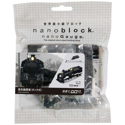 カワダ ナノゲージ Ngt 0 蒸気機関車 タンク式 の通販 カテゴリ おもちゃ カワダ 家電通販のコジマネット 全品代引き手数料無料