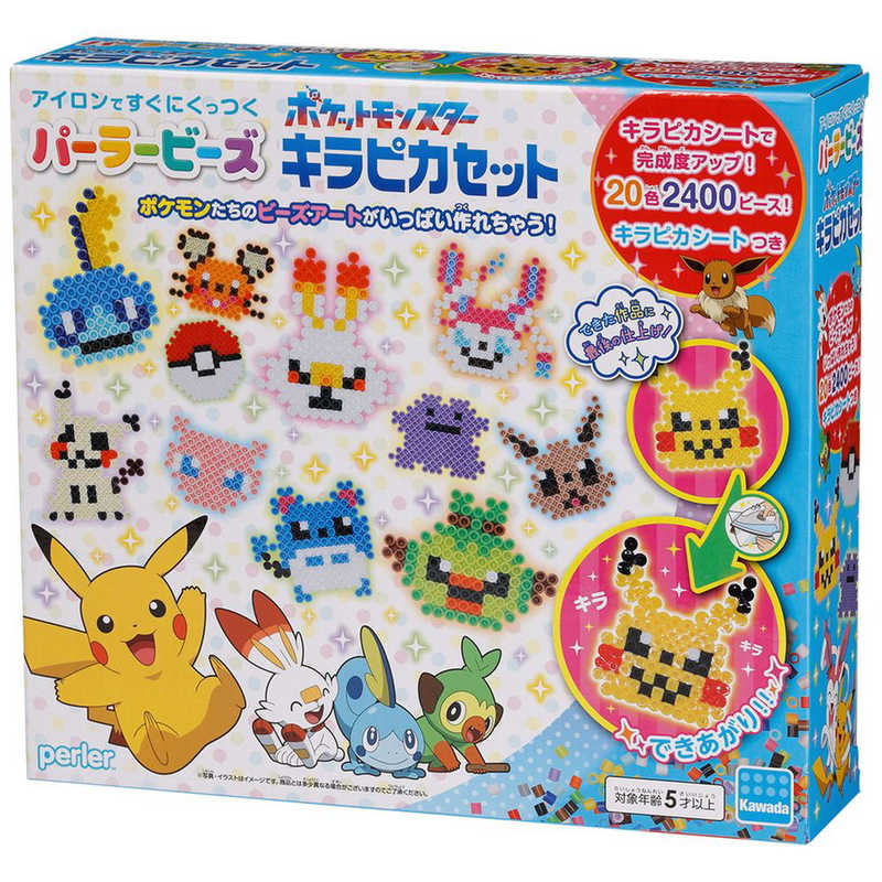 カワダ カワダ パーラービーズ 80-54398 ポケットモンスター キラピカセット  