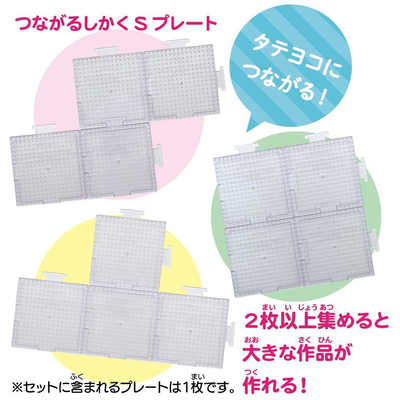 カワダ パーラービーズ 80-53545 かんたん！キャラビーズセット