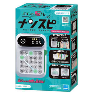 カワダ KG-039 ナンスピ 