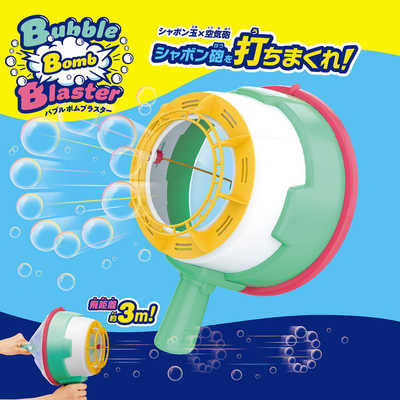 カワダ KHE-01 バブル ボム ブラスター の通販 - カテゴリ：おもちゃ