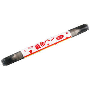 清原 布用染色ペン ツイン MFPW